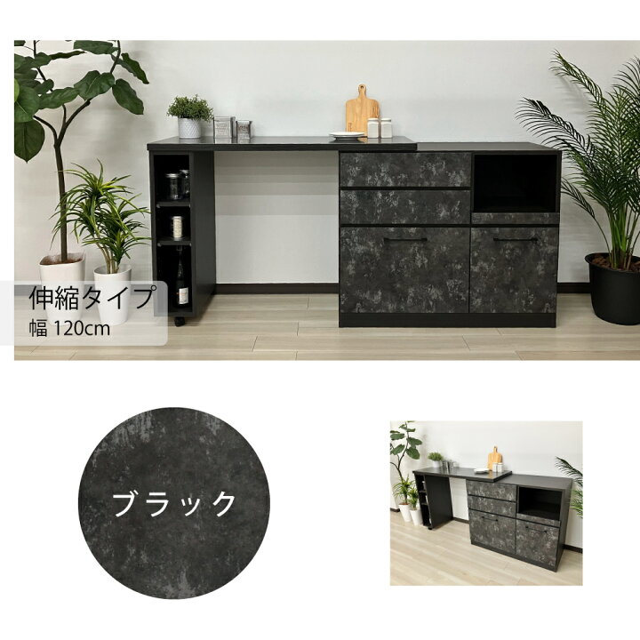楽天市場】ロイド | 伸縮カウンター 幅120cm 奥行45cm 高さ85cm 国産 