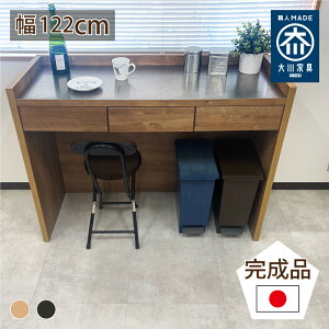 m5%OFFN[|P5{n Ch | JE^[ 122cm s45cm 90cm Y Lb`JE^[ y {  [ LX^[t Lb`fXN Ɠd[ ubN i` Lb`