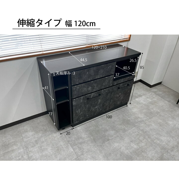 楽天市場】ロイド | 伸縮カウンター 幅120cm 奥行45cm 高さ85cm 国産 