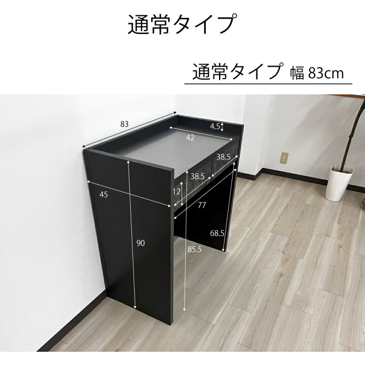 楽天市場】ロイド | 伸縮カウンター 幅120cm 奥行45cm 高さ85cm 国産 