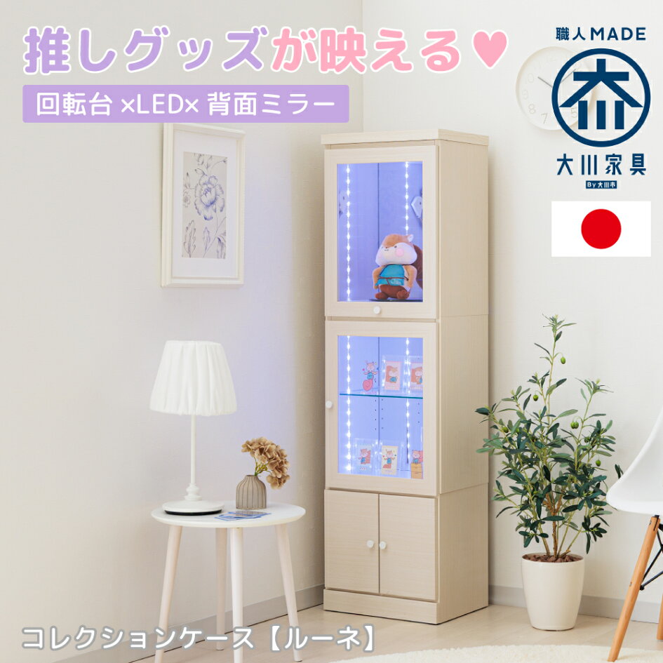 楽天市場 | 出会いに感謝 アルファタカバ - ディズニー家具・すきま 