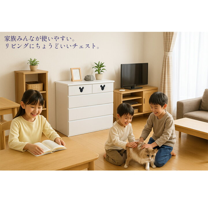 楽天市場】ミキット | 子供 タンス ディズニー 日本製 完成品 チェスト 