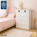 ［マラソン中5％OFFクーポン］ ミキット | ディズニー 収納 ミッキー 取っ手 チェスト タンス 【 子供用収納 日本製 家具 完成品 チェスト ベビーダンス 引出し 収納棚 収納 木製 ディズニー　たんす ベビー キッズ 子供部屋 リビング 衣類収納 おしゃれ 可愛い 箪笥 収納