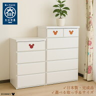 ミキット | ディズニー 日本製 完成品 チェスト 5段 収納 4段 ボックス 【 木製 ミッキーマウス 取っ手 …