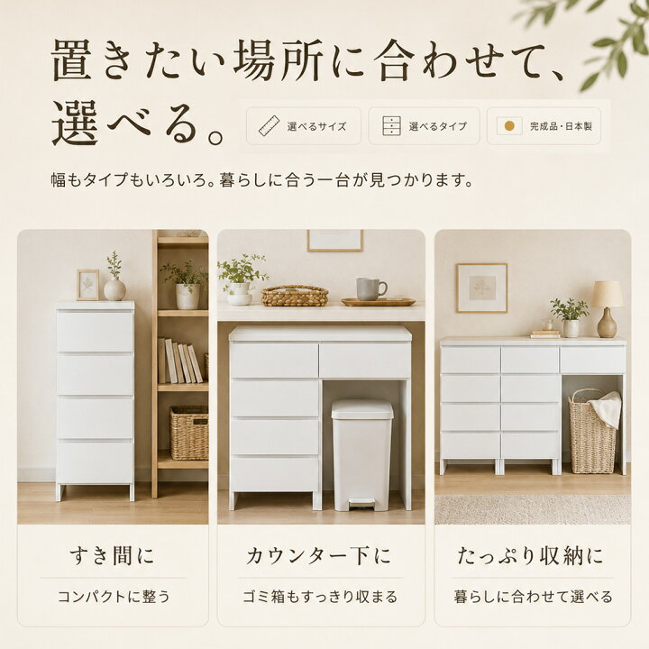 楽天市場】ミラノ | カウンター下収納 引き出し 幅30〜180cm 奥行30 