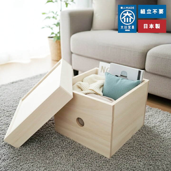 楽天市場】むくり | 桐箱収納ボックス 茶箱 無垢材 木箱 スタッキング 