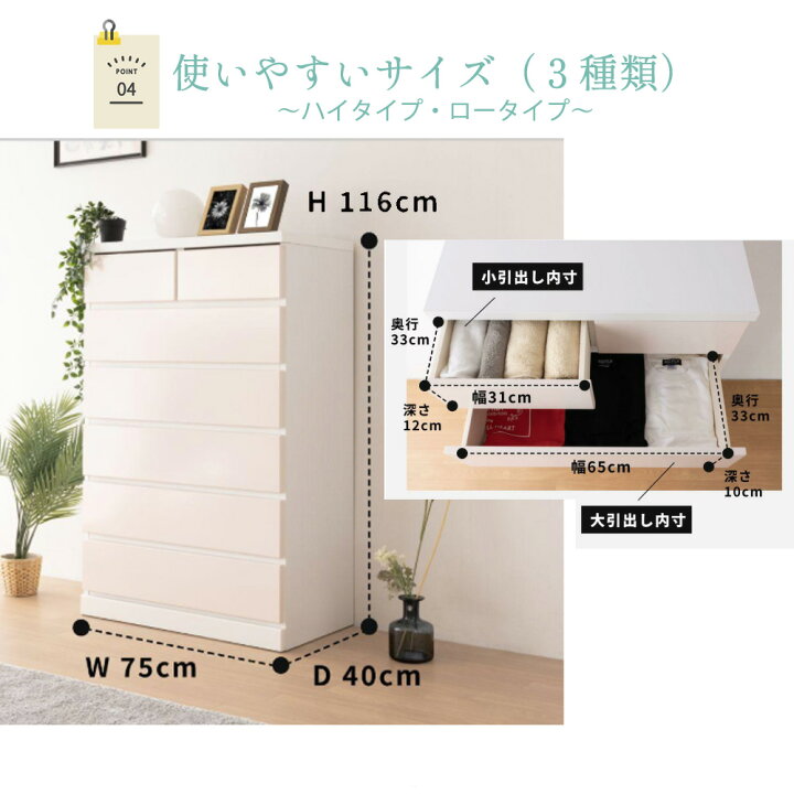 ≪zyt1271ジ≫ レトロ家具 高足チェスト 引出16杯 幅75cm 高さ75cm 