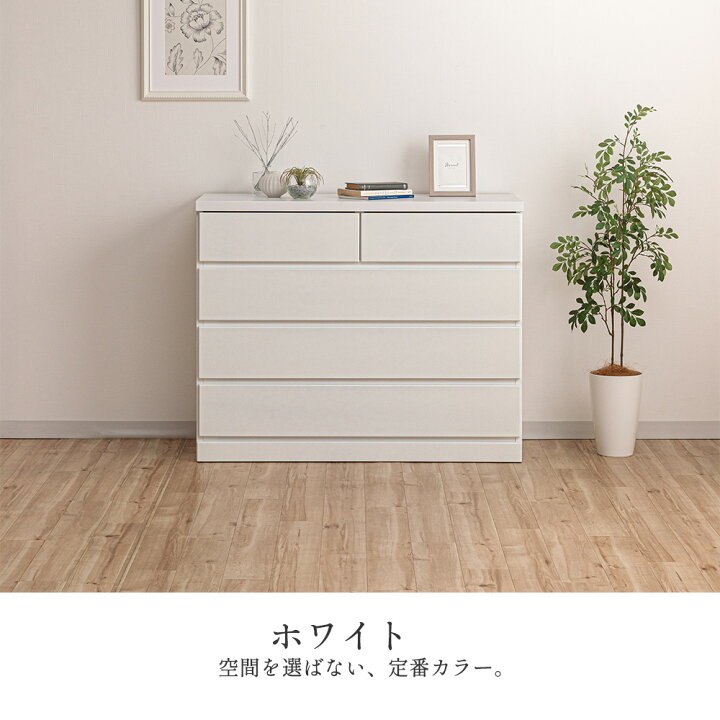楽天市場】シン パッソ | チェスト 4段 木製 幅100cm ボックス 国産 