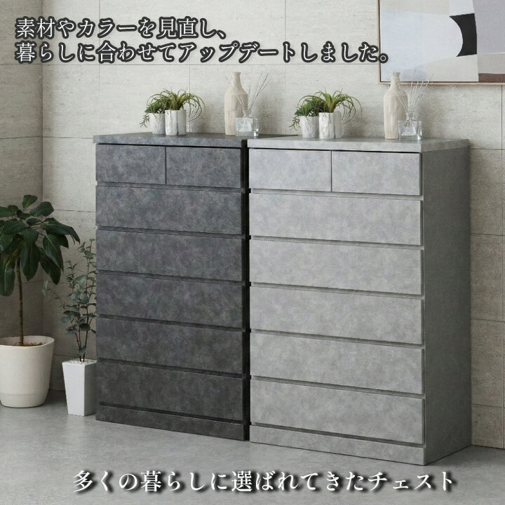 楽天市場】シン パッソ | チェスト 4段 木製 幅100cm ボックス 国産 