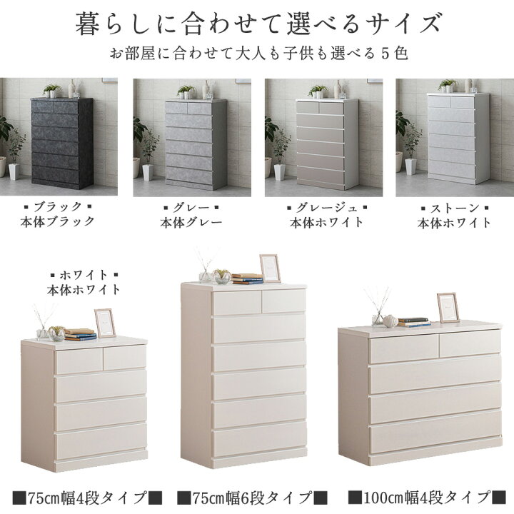 楽天市場】シン パッソ | 子ども用 洋服 棚 100cm 75cm 完成品 
