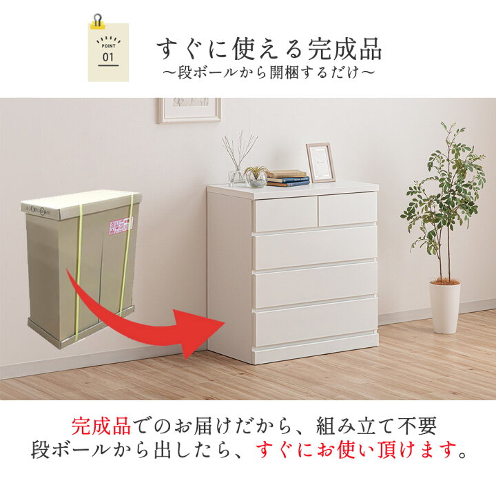 楽天市場】シン パッソ | 子ども用 洋服 棚 100cm 75cm 完成品 