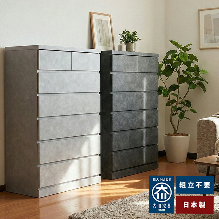 楽天市場】シン パッソ | チェスト タンス 完成品 日本製 【 スライド 