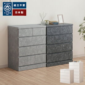 シン パッソ | チェスト 4段 6段 木製 完成品 組み立て不要 100センチ ブラック 【 収納棚 クローゼット 収納 かわいい おしゃれ シンプル モダン 北欧 ホテルライク モノトーン 韓国インテリア ホワイトインテリア グレージュインテリア