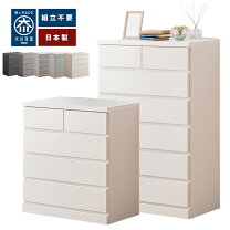 楽天市場】チェスト 白（テイスト（インテリア）姫系・フェミニン 
