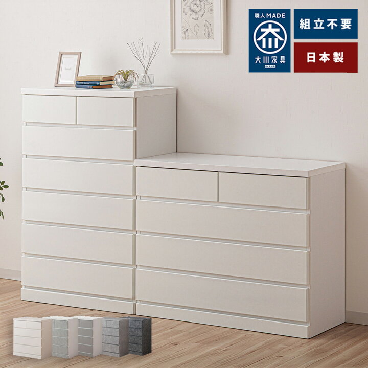 楽天市場】シン パッソ | 子ども用 洋服 棚 100cm 75cm 完成品 