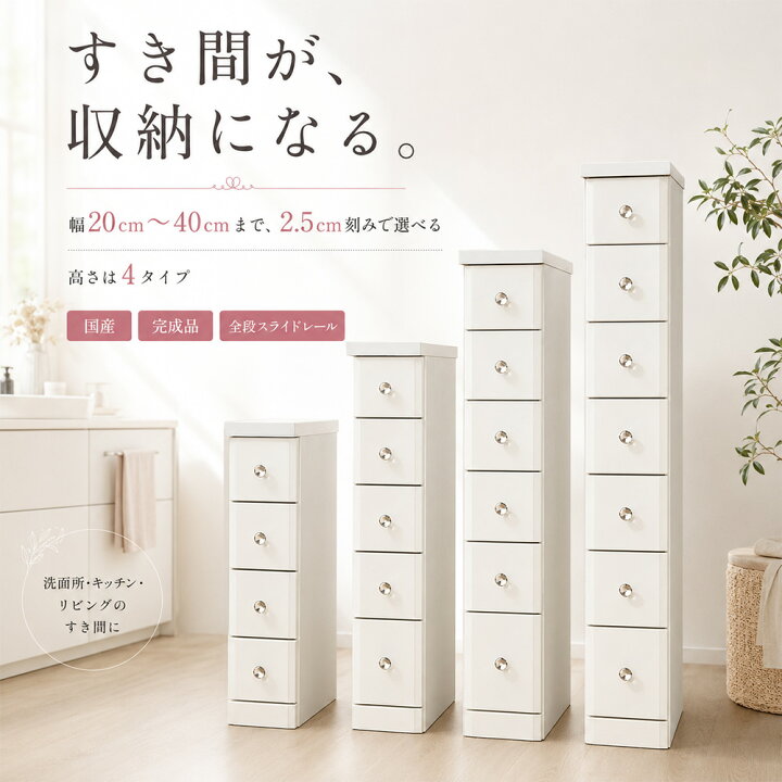 楽天市場】［1000円OFFクーポン］ ソピア 幅20cm | キッチン 隙間収納 