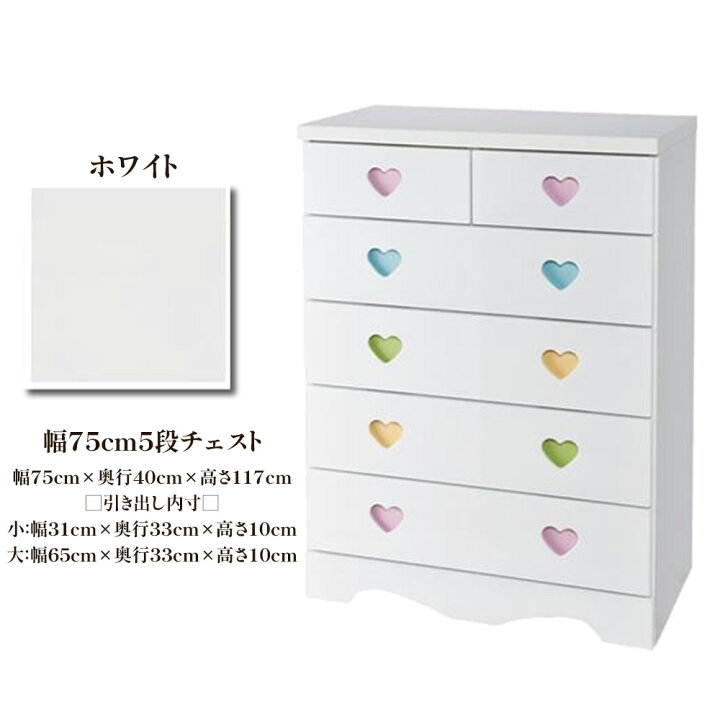 楽天市場】ポップスター ポップハート | 星形 ハート型 幅75cm 