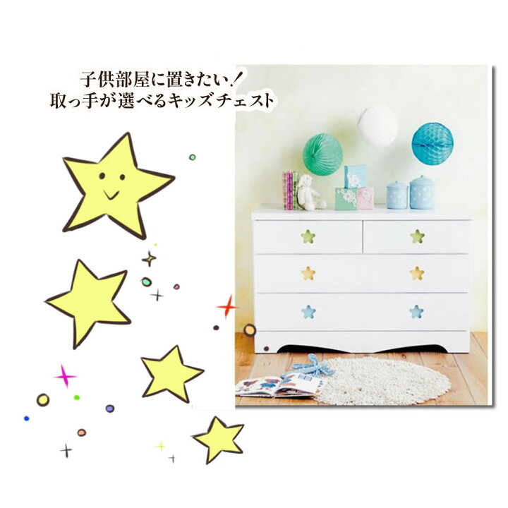 楽天市場】ポップスター ポップハート | 星形 ハート型 幅75cm