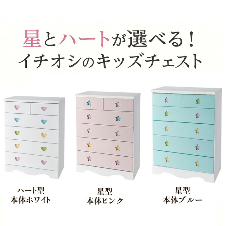 楽天市場】ポップスター ポップハート | 星形 ハート型 幅75cm 