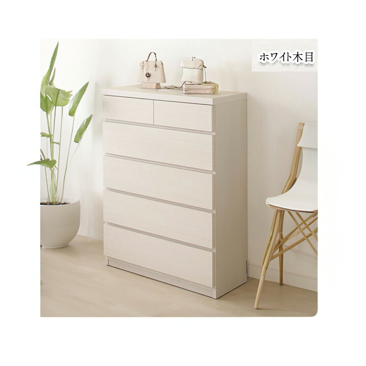 楽天市場】［店内ポイント5倍］ 奥行30 引出し 幅90cm 奥行30cm 高さ 