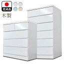 チェスト 完成品 木製 幅75cm 奥行40cm 高さ116cm パッソ 75cm 6段 【収納棚 おしゃれ 国産ホワイト 木製 日本製 衣服収納 ランドリー 収納 新生活 タンス 引き出し リビング 子供部屋 白 キャビネット ハイチェスト