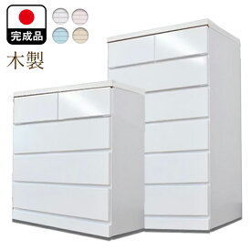 ［エントリーでポイント5倍］ パッソ | チェスト 完成品 木製 幅75cm 75cm 6段 北欧 【 収納棚 おしゃれ 国産 ホワイト 引き出し たんす 大川家具 日本製 衣服収納 ランドリー 収納 新生活 タンス 引き出し リビング 子供部屋 白 キャビネット ハイチェスト 箪笥