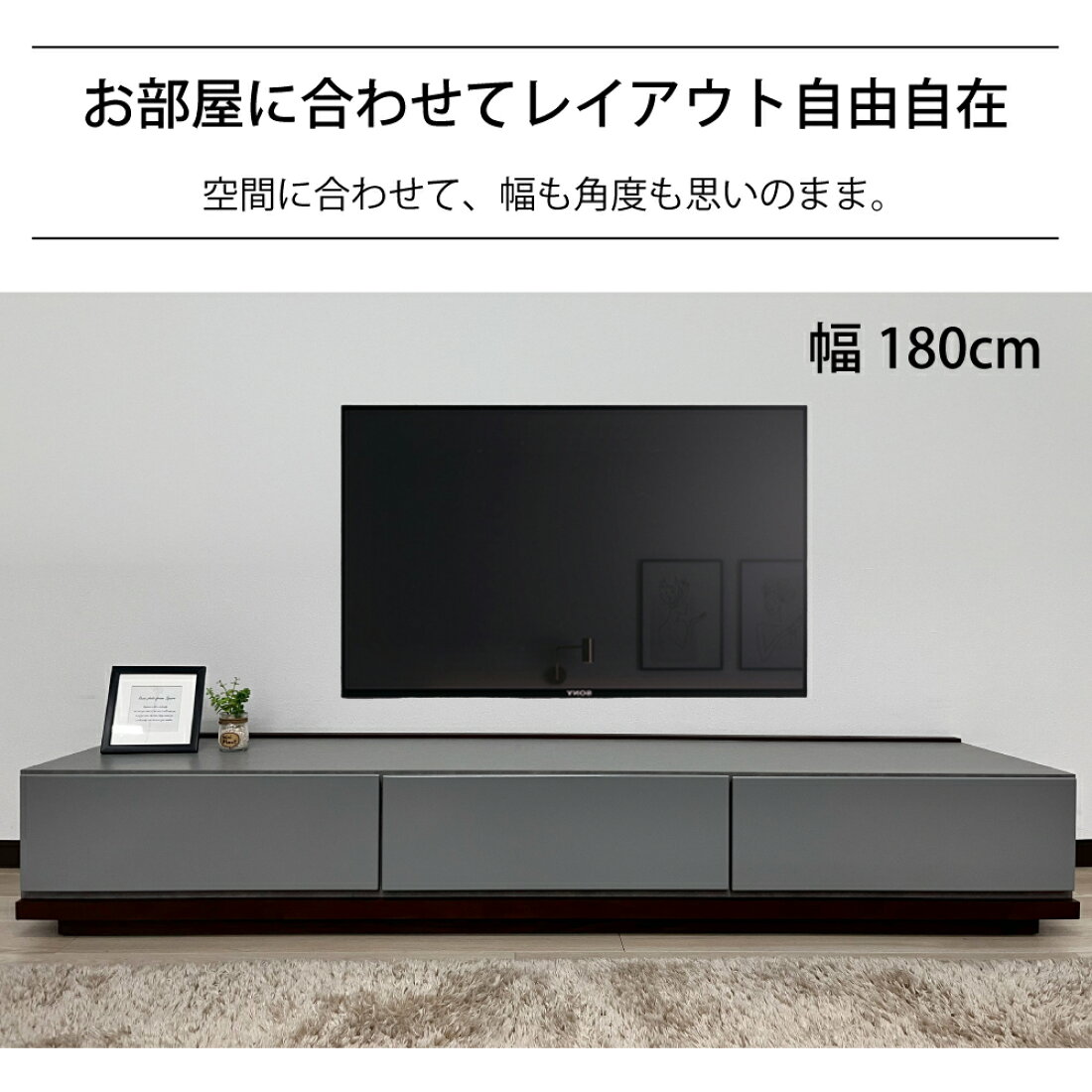 楽天市場 | 出会いに感謝 アルファタカバ - テレビボード特集