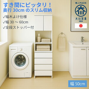 mGg[Ń|Cg5{n nslX | 50cm s30cm 180cm h[[ y X  I i h[ [ Tj^[ ʏ Tj^[bN Eߏ `FXg V [