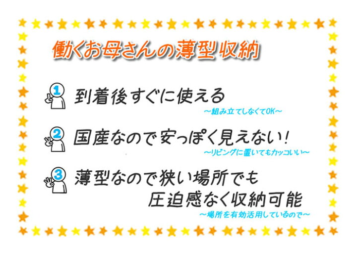 楽天市場 ディズニー ランドリー収納 薄型 奥行30cm 幅40ｃｍパステル ディズニー スリム 脱衣所 収納 奥行30 幅40 収納棚 扉付き ランドリー 棚 完成品 薄型チェスト 奥行き30センチ 薄型 廊下 脱衣所 収納 薄型収納 ラック スリムチェスト 日本製 ミッキー