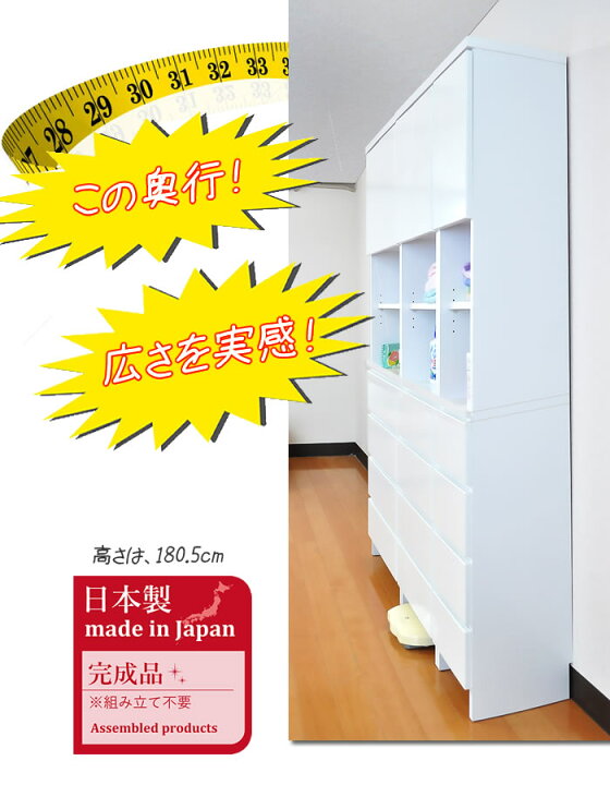 楽天市場 ディズニー ランドリー収納 薄型 奥行30cm 幅40ｃｍパステル ディズニー スリム 脱衣所 収納 奥行30 幅40 収納棚 扉付き ランドリー 棚 完成品 薄型チェスト 奥行き30センチ 薄型 廊下 脱衣所 収納 薄型収納 ラック スリムチェスト 日本製 ミッキー