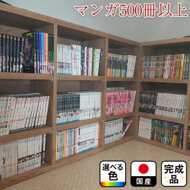 ［エントリーでポイント5倍］ ロンドン | 本棚 幅86cm 130cm 170cm 奥行17cm 30cm ラック オープンラック 本棚 完成品 大容量 【 シェルフ 書棚 本棚 シンプル 木製 A4 書類 整理 子供部屋 マンガ収納 漫画収納 漫画 収納 漫画棚 スリム マンガ 棚