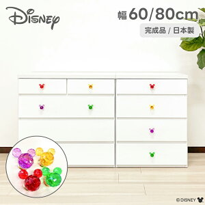 mGg[Ń|Cg5{n oCu fBYj[ | Jt 60cm 80cm DISNEY `FXg 4i y ؐ i { LbY `FXg fBYj[@~bL[^X o LbY`FXg L