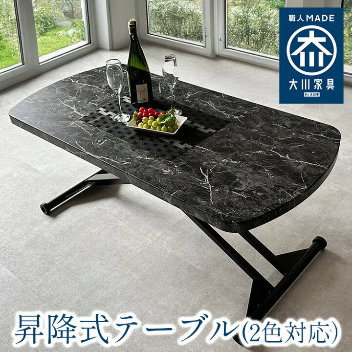 楽天市場】ロースター | 昇降式テーブル 幅120cm 奥行60cm 高さ27-75cm 