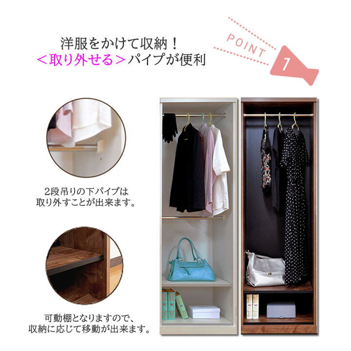 楽天市場】シークス | 見せる収納 ミラー付きワードロープ 