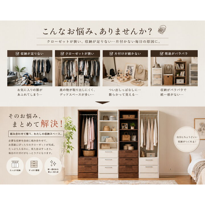 楽天市場】シークス | 見せる収納 ミラー付きワードロープ 