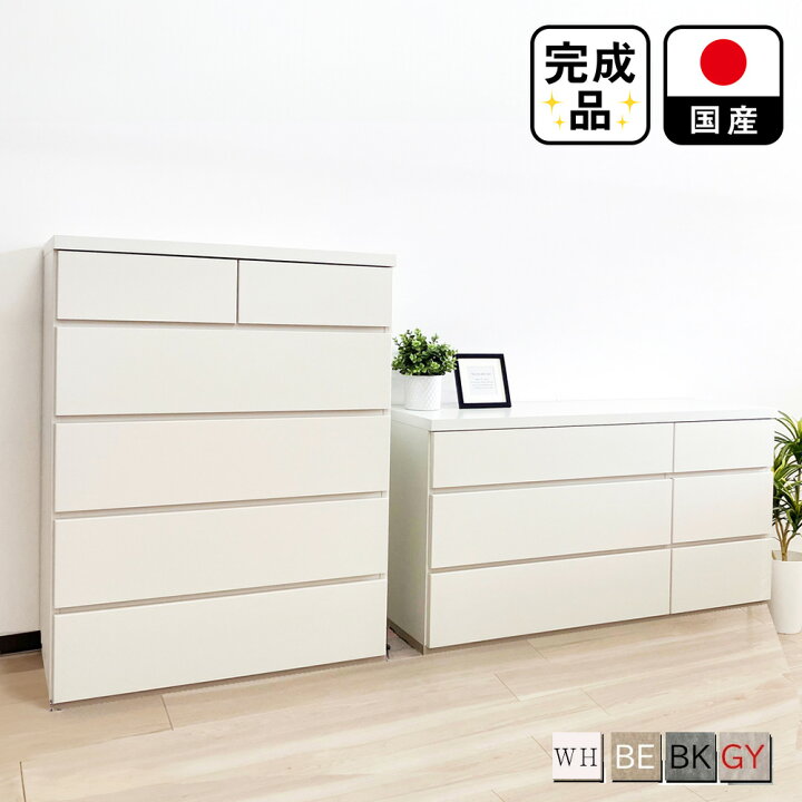 楽天市場】石利 | チェスト 完成品 幅80cm 120cm チェスト 完成品 日本 