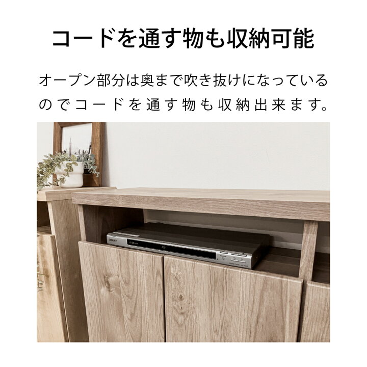 楽天市場】セリー | テレビ 台 120cm ハイ タイプ 幅120cm 奥行29.5cm 