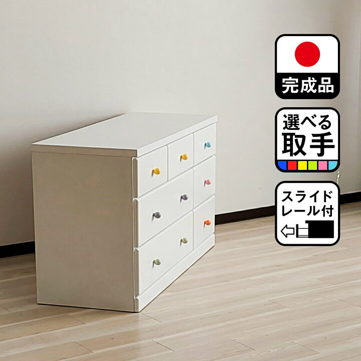 楽天市場】〇開梱可能 幅120cm 奥行45cm 高さ68cm チェスト 完成品 