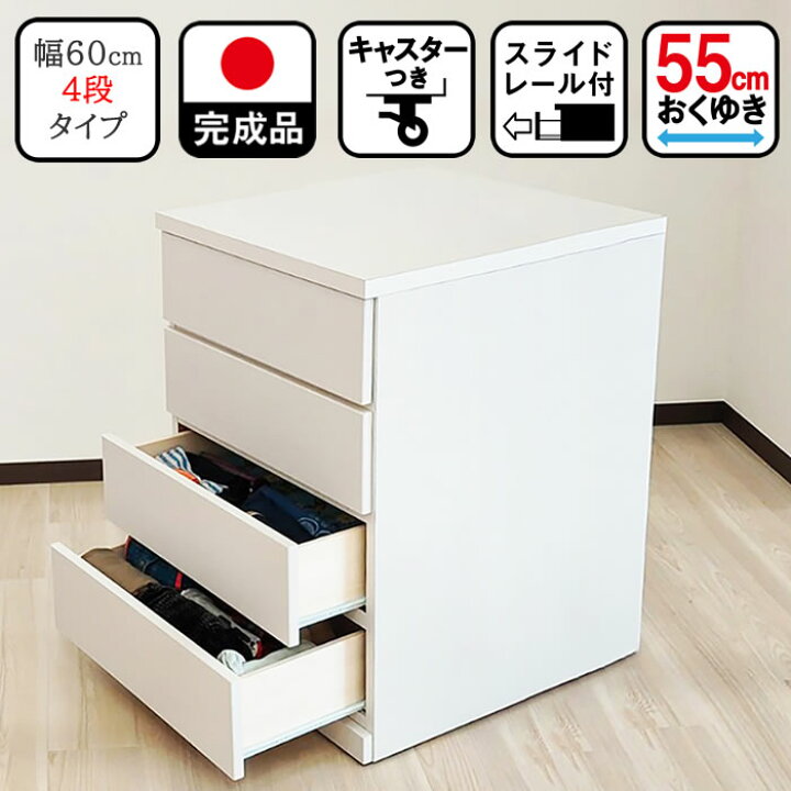 楽天市場】［店内ポイント5倍］ 幅60cm 奥行40・55cm 高さ85.9cm 