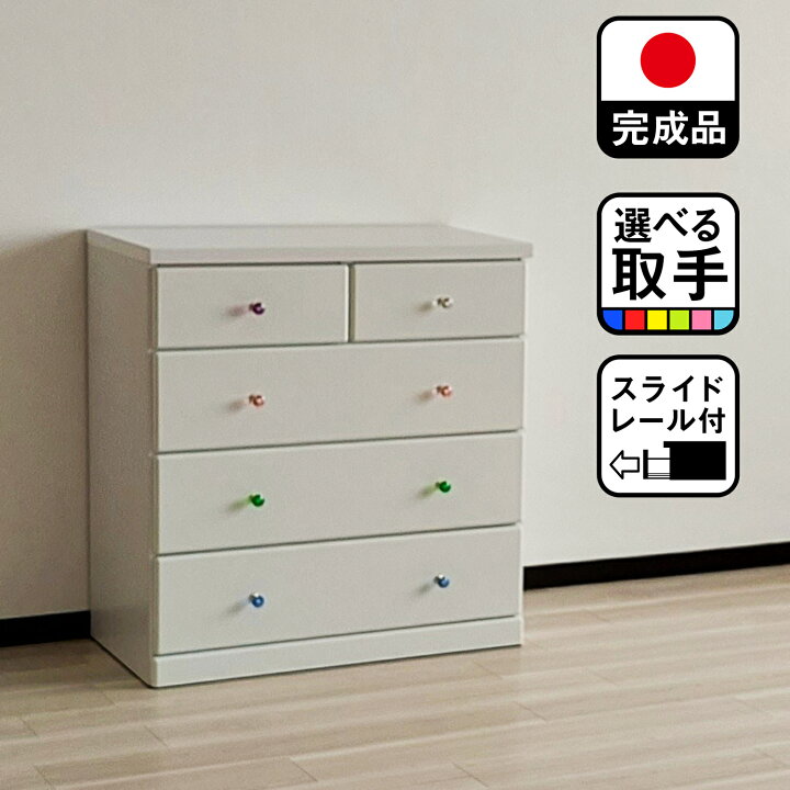 楽天市場】［店内ポイント5倍］ 開梱可能 幅80cm 奥行45cm 高さ88cm 