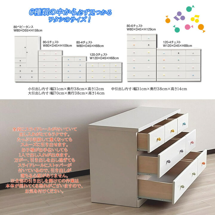 楽天市場】〇開梱可能 幅120cm 奥行45cm 高さ68cm チェスト 完成品 