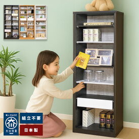 ［エントリーでポイント5倍］ ルーベルト | 完成品 オープンラック 日本製 幅60cm 80cm 奥行30 高さ130cm 180cm 棚 本棚 【 子供部屋 絵本ラック 薄型 書棚 オープンシェルフ シェルフ 木製 本棚 本収納 棚 薄型 安全 本立て 国産 書棚 高さ調整 書斎