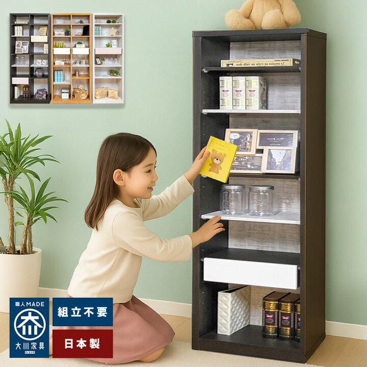 楽天市場】ルーベルト | 完成品 オープンラック 日本製 幅60cm 80cm 