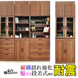 本棚 扉付き 完成品の人気商品 通販 価格比較 価格 Com