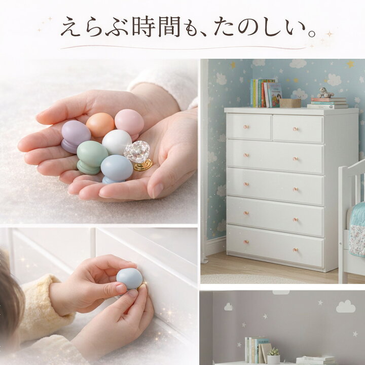 楽天市場】ピンキー | 姫系 タンス可愛い 完成品 大容量 キッズ 
