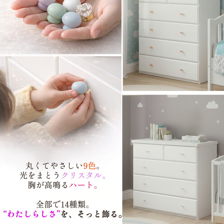 楽天市場】ピンキー | 姫系 チェスト 5段 完成品 幅75cm 家具 大容量 