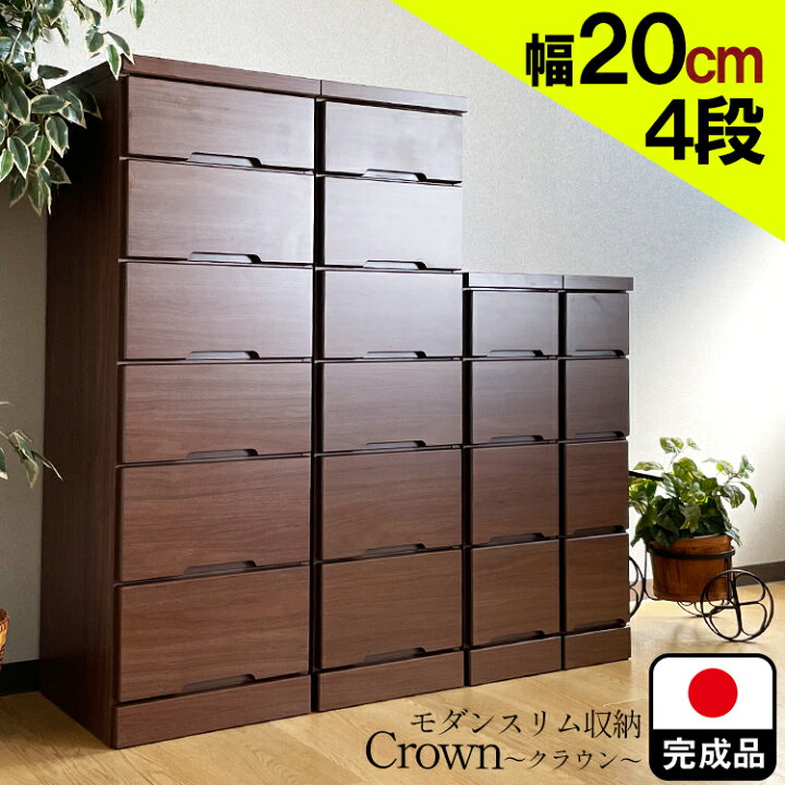 楽天市場】［店内ポイント5倍］ 幅20cm 奥行40cm 高さ84.5〜138.5cm 