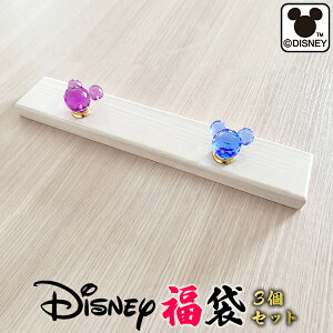 EH[nK[ fBYj[ tbN | 2A  disney fBYj[ tbN Xq| 3Zbg y tbN nK[  R[g  Ǌ| ǖ ~bL[ Xq| [  Ǐ ؐ 