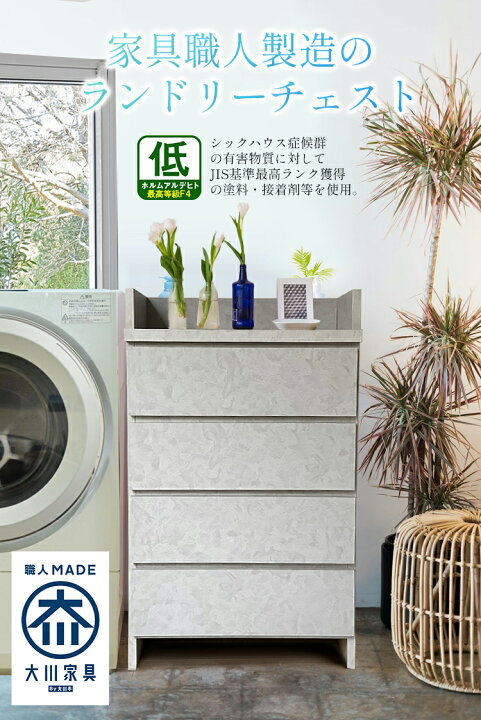 楽天市場】［マラソン中5％OFFクーポン］ 幅40cm 奥行30cm 高さ97cm 