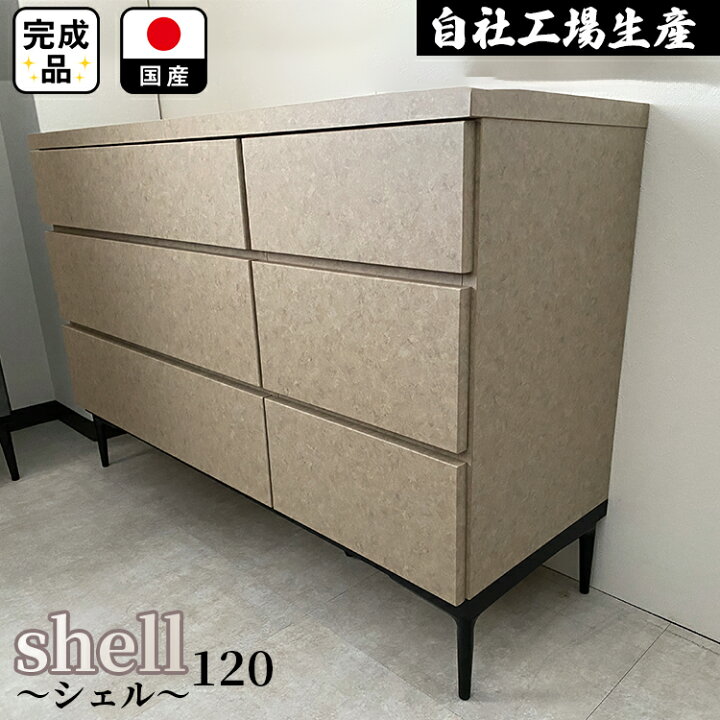 楽天市場】［店内ポイント5倍］ 開梱可能 幅120cm 奥行40cm 高さ80cm 
